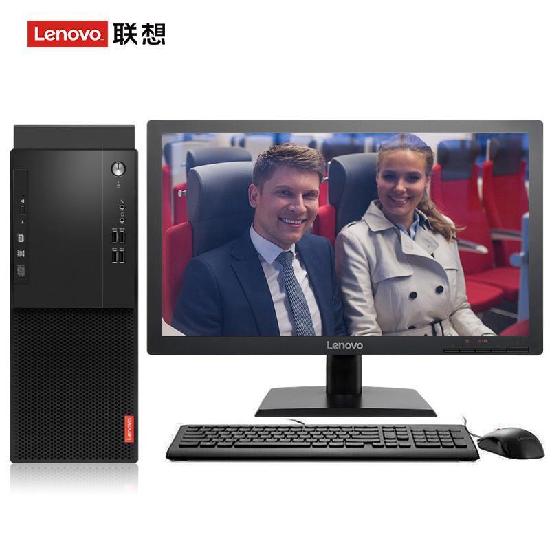 阿拉伯女人操逼网联想（Lenovo）启天M415 台式电脑 I5-7500 8G 1T 21.5寸显示器 DVD刻录 WIN7 硬盘隔离...